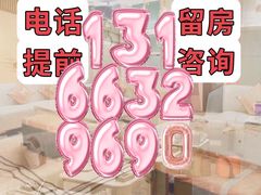-皇家至尊零距离KTV(通济路店)