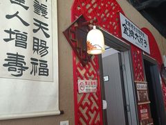 -小城外婆肴私房菜.家宴聚集点(圆明园颐和园·清河上地店)
