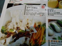菜单-赵记老铺(市府恒隆广场店)