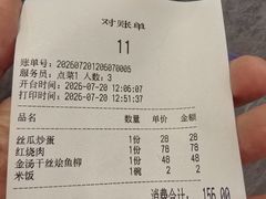 -老季市·三代非遗传承·地标美食老汁鸡(工农路店)