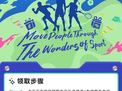 -迪卡侬(西三旗店)