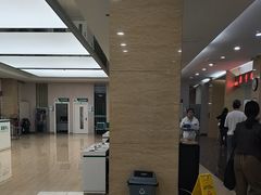 -广州仁爱天河医院