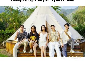 杭州探店|《向往的生活》同款宝藏露营地！