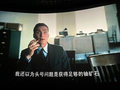-万达影城 (甘井子万达广场IMAX店)