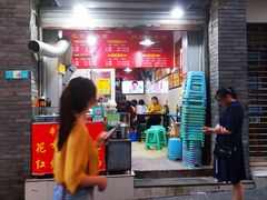 门面-花市豌杂面(民生路店)