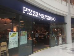 门面-比萨玛尚诺(港汇恒隆广场店)