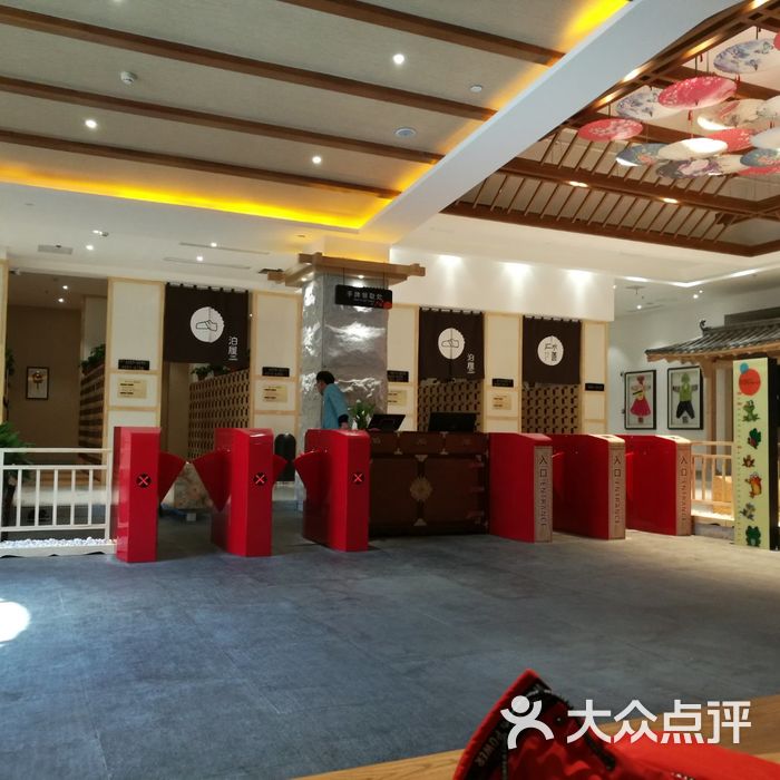 水善汇汤泉汗蒸spa