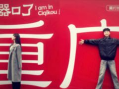 -磁器口古镇
