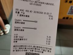 -麦当劳(中山八路店)