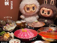 -色響火锅(恒隆广场店)