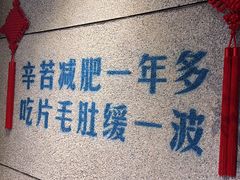 -楠火锅(昆山金鹰店)