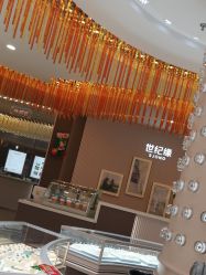 -世纪缘珠宝(历下旗舰店)