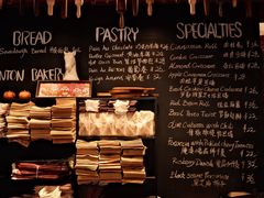-TonTon(永康路店)
