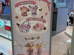 -DQ·蛋糕·冰淇淋(苏州中心店)