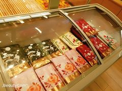 -好利来(欧尚广场店)