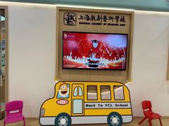 -艺年级儿童语言艺术中心(冉家坝爱融荟城店)