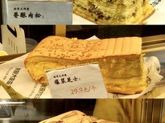 -南洋大师傅(万家丽店)