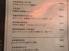 -LIBERO(张虹路店)
