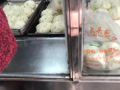 -袁大头包子(光华路店)