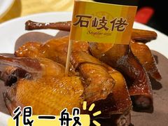 红烧乳鸽-石岐佬中山菜馆(张溪店)