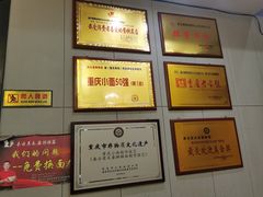 -秦云老太婆摊摊面(全国总店)