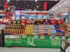 -超市发(会城门店)