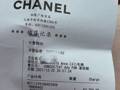 -CHANEL(恒隆广场店)