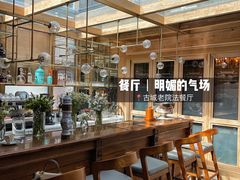 -北京古城老院厉晓麟精致菜