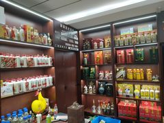 -醉真实酒批发行·茅台·五粮液·红酒寄卖回收