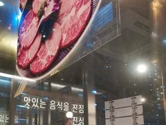 -汉城韩国烧烤火锅(官也街店)