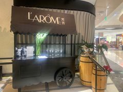 -L'Arome芳芳法国餐厅(仙林金鹰店)