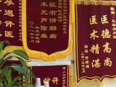 -伊丽莎白妇科医院·早孕检查
