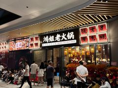 -中集金地美兰城
