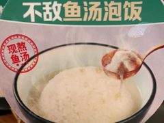 -九锅一堂酸菜鱼(新南凯德直营店)