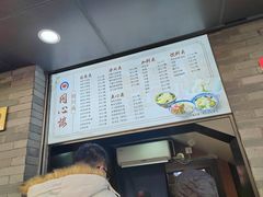 -同心楼(解放北路店)