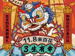 -沙沙哗啦海洋馆(华宇百花谷店)