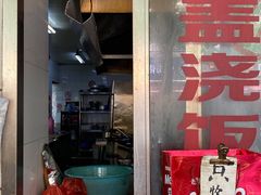 -阿婆油墩子(五里桥路188弄小区店)