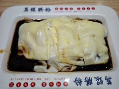 -荔银肠粉·非遗手藝(夫子庙店)