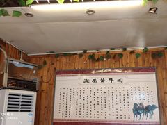 -十里香粉馆(虹桥中路店)