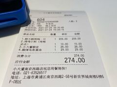 -小大董·烤鸭(观景餐厅·南京西路店)