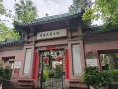 -赤坎·广东华侨国际旅游度假区