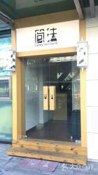 -THE LOG SALON 记录