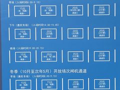 -天河体育中心游泳馆