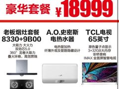 -苏宁易购(Suning Elec大连胜利广场店)
