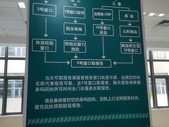 -上海交通大学医学院附属仁济医院(南院)