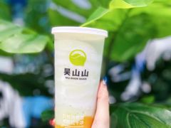 -吴山山·椰子酸奶(天河南店)