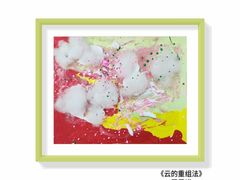 -杨梅红艺术教育(万象城教学中心)