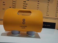 -XI·LaundryCafe 喜咖自助洗衣咖啡店