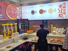 -沸炉重庆老火锅(军事博物馆店)