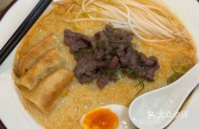 Laksa Beef Noodles